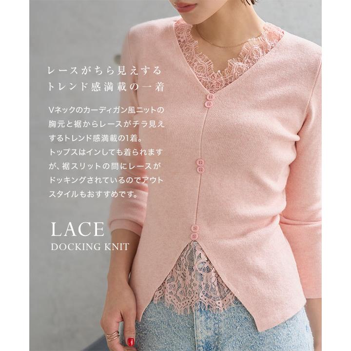 おすすめリバーレースニットトップ★ KOBE LETTUCE（神戸レタス） ニット レース トップス レディース