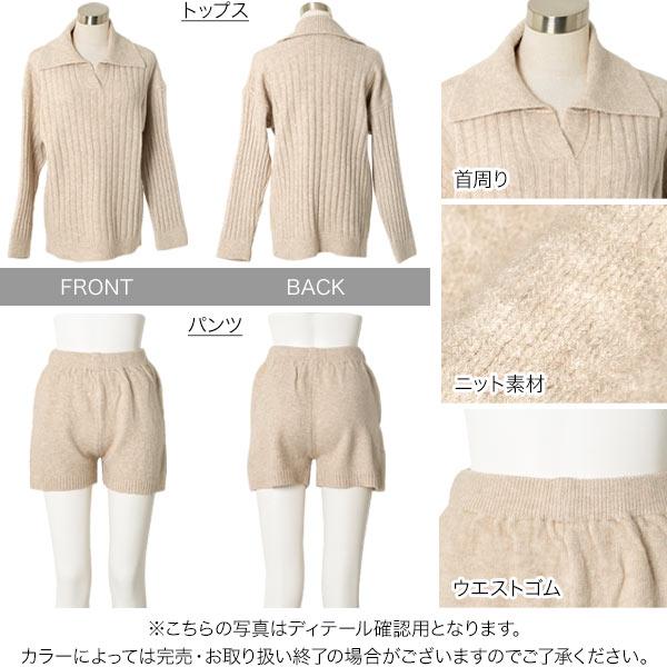 KOBE LETTUCE（神戸レタス） ニット セットアップ レディース 50代