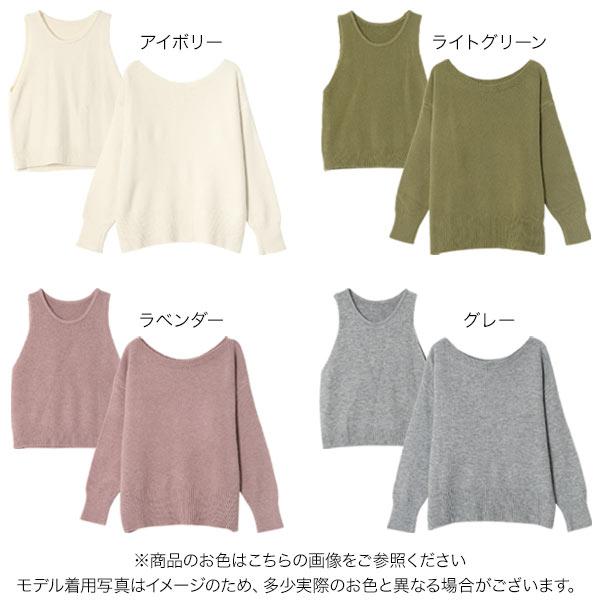 KOBE LETTUCE（神戸レタス） ニット セーター レディース アンサンブル