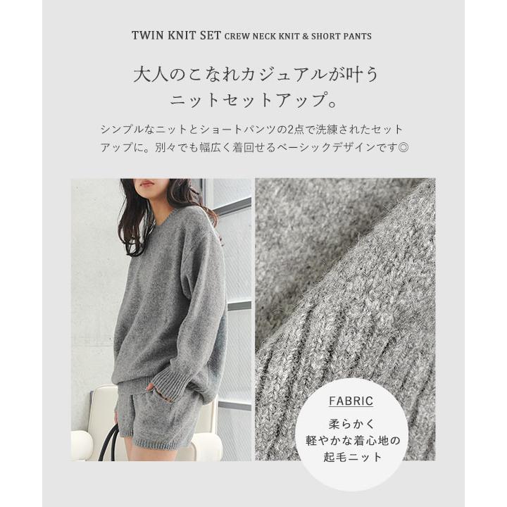 KOBE LETTUCE（神戸レタス） ニット セットアップ レディース トップス
