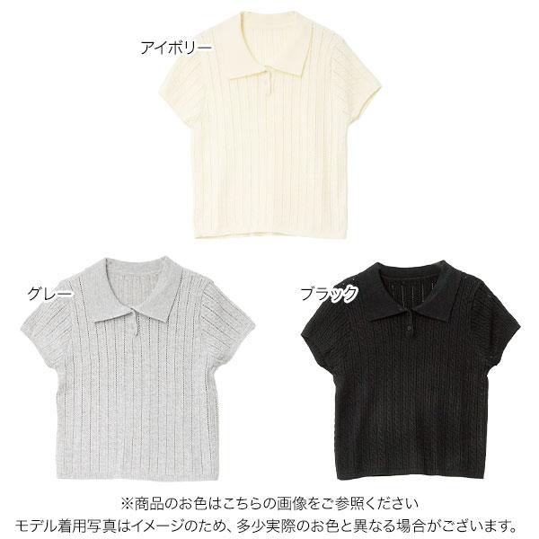 KOBE LETTUCE（神戸レタス） ポロニット レディース トップス 半袖