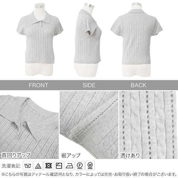 KOBE LETTUCE（神戸レタス） ポロニット レディース トップス 半袖