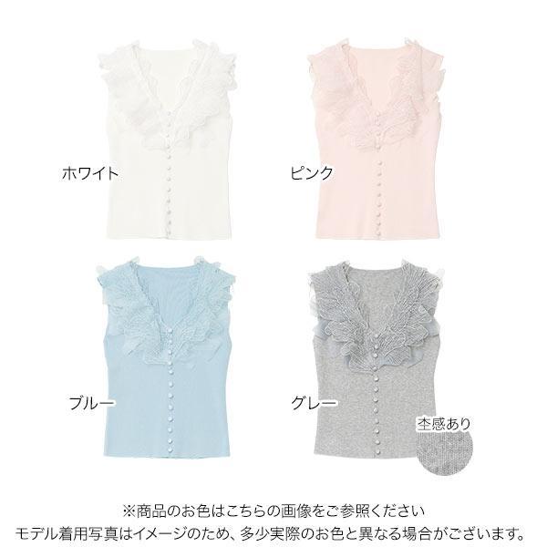 FJ レディース ノースリーブ Vネック セーター L グレー KOBE LETTUCE（神戸レタス） レース トップス レディース ノースリーブ