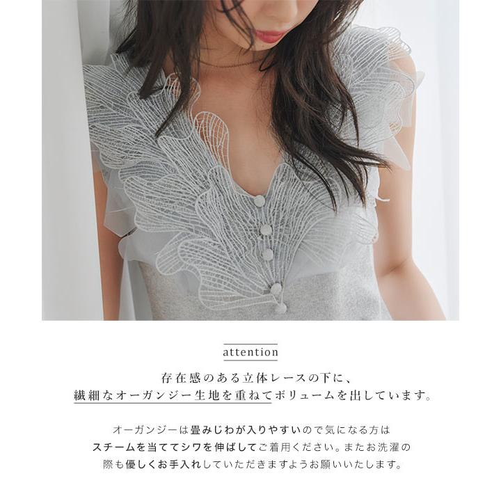 KOBE LETTUCE（神戸レタス） レース トップス レディース ノースリーブ