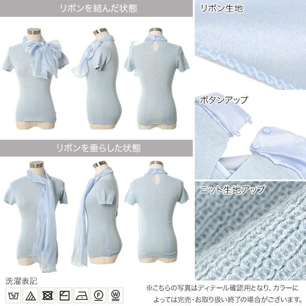 KOBE LETTUCE（神戸レタス） トップス レディース 40代 上品 サマー