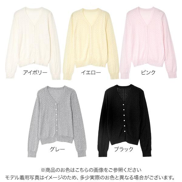 KOBE LETTUCE（神戸レタス） カーディガン レディース ニット 長袖 yui