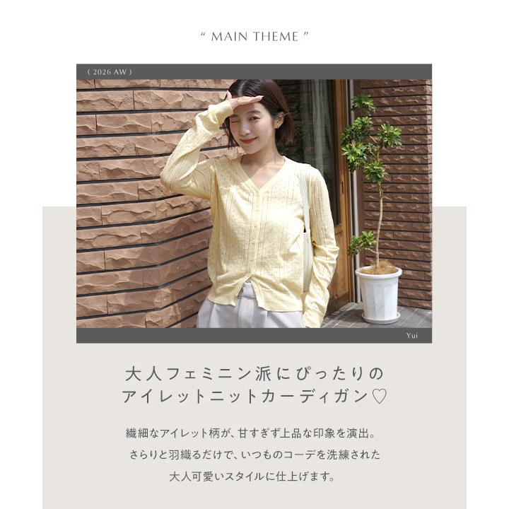 KOBE LETTUCE（神戸レタス） カーディガン レディース ニット 長袖 yui
