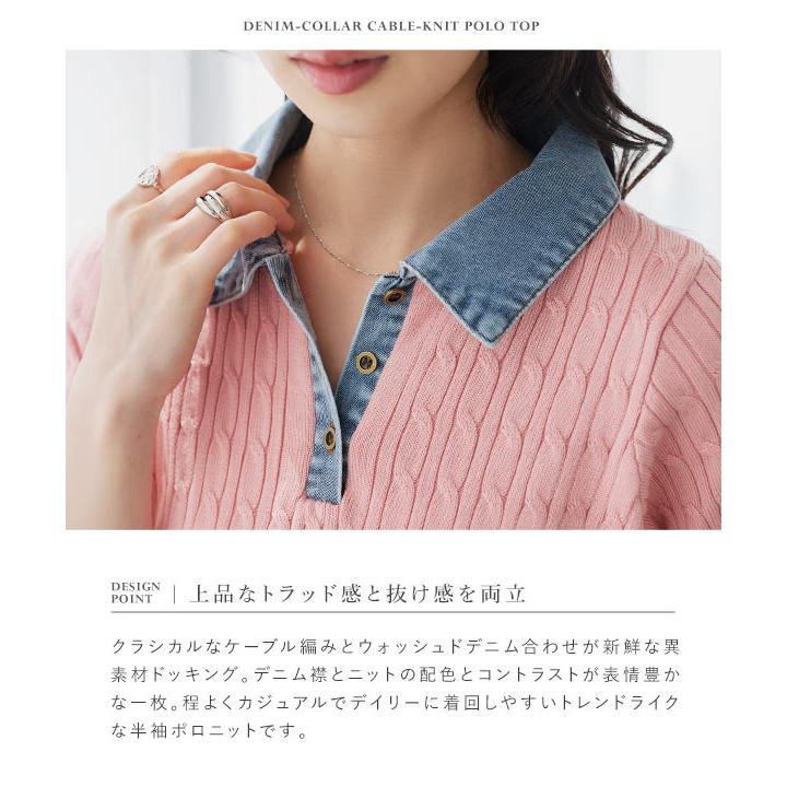 KOBE LETTUCE（神戸レタス） トップス ポロニット レディース 半袖