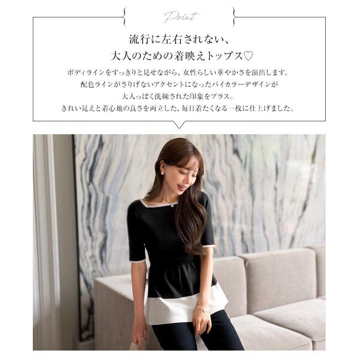 KOBE LETTUCE（神戸レタス） ペプラムトップス 半袖 トップス