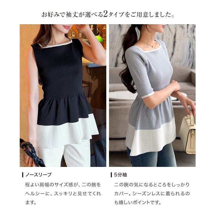 KOBE LETTUCE（神戸レタス） ペプラムトップス 半袖 トップス