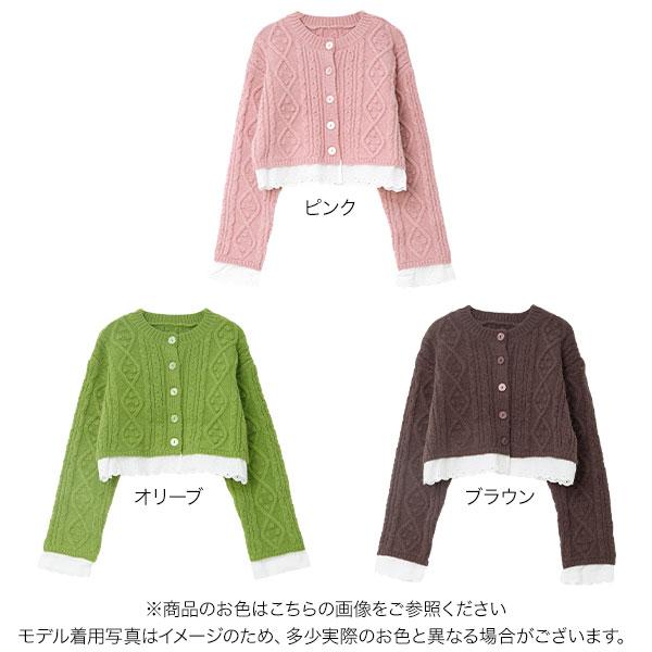 KOBE LETTUCE（神戸レタス） カーディガン ニット レディース ケーブル