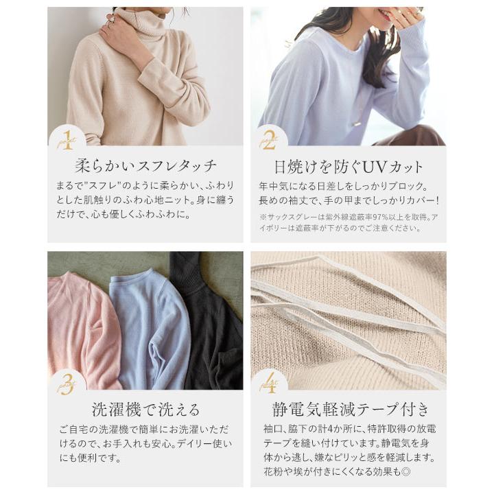 KOBE LETTUCE（神戸レタス） 目玉セール スフレニット レディース 長袖