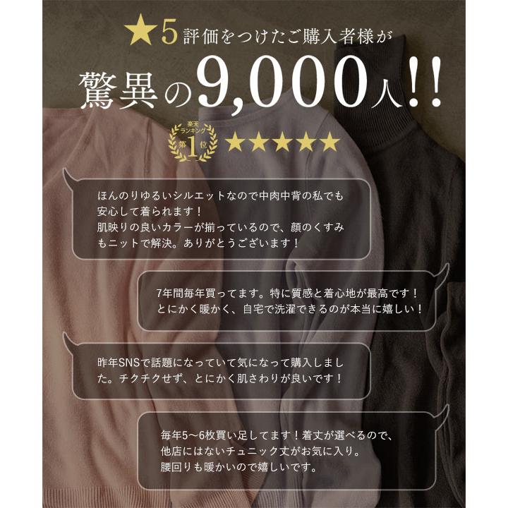 KOBE LETTUCE 今なら500円OFF☆ スフレニット レディース 長袖 40代 50 