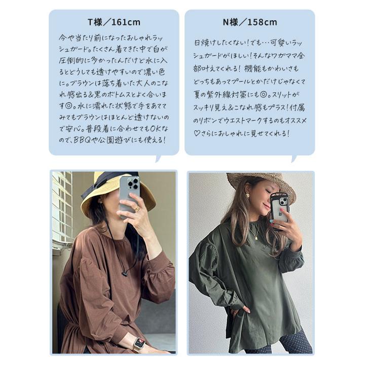 KOBE LETTUCE（神戸レタス） ラッシュガード レディース 長袖 おしゃれ