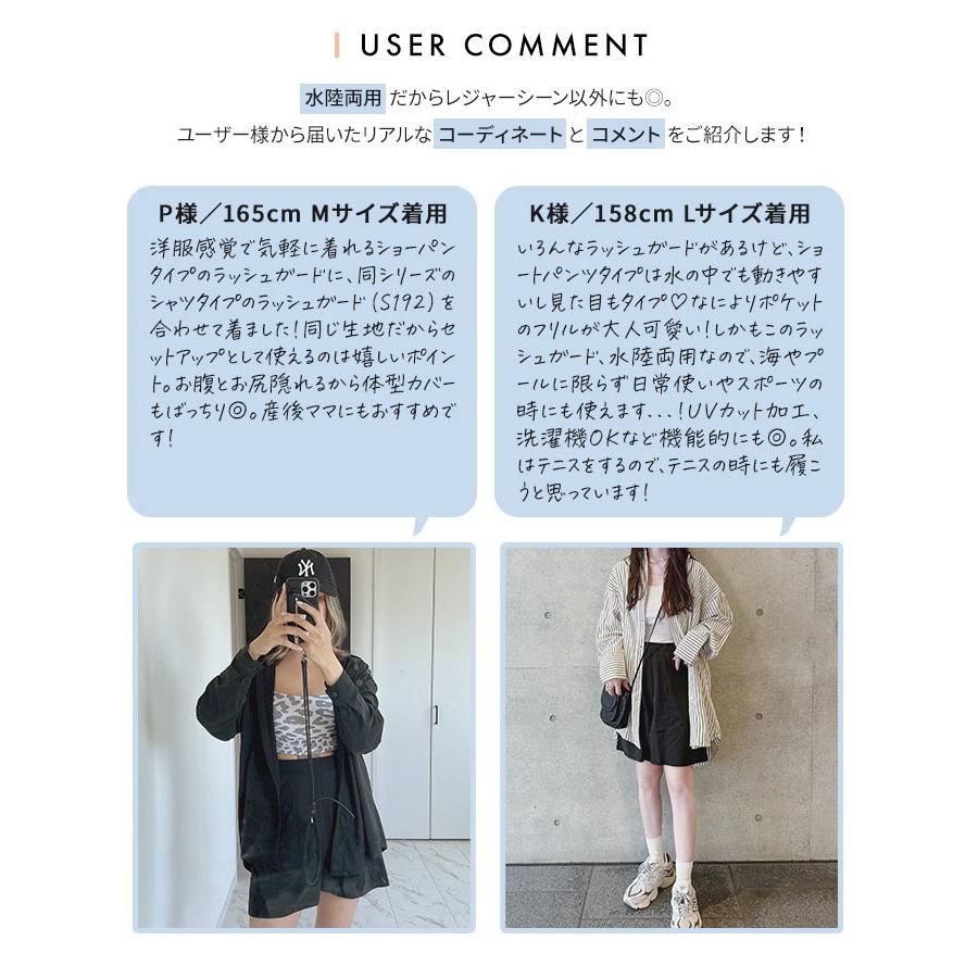 KOBE LETTUCE ラッシュガード レディース ショートパンツ 40代 KOBE LETTUCE ラッシュガード レディース ショートパンツ 40代