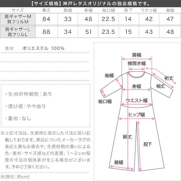 1000円offクーポン配布中 ラッシュガード レディース ワンピース オールインワン 40代 50代 30代 紫外線対策 UVカット 接触冷感 吸水速乾 S197送料無料｜kobelettuce｜04