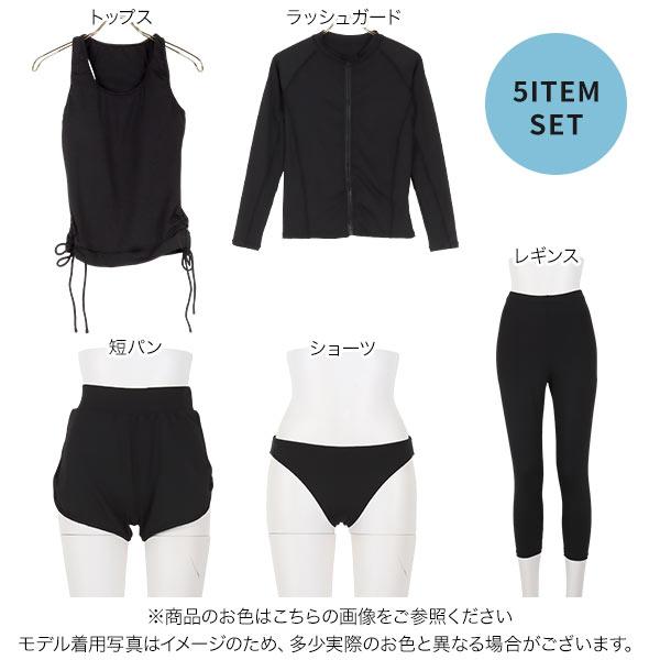 KOBE LETTUCE（神戸レタス） ラッシュガード 上下 レディース 水着 40