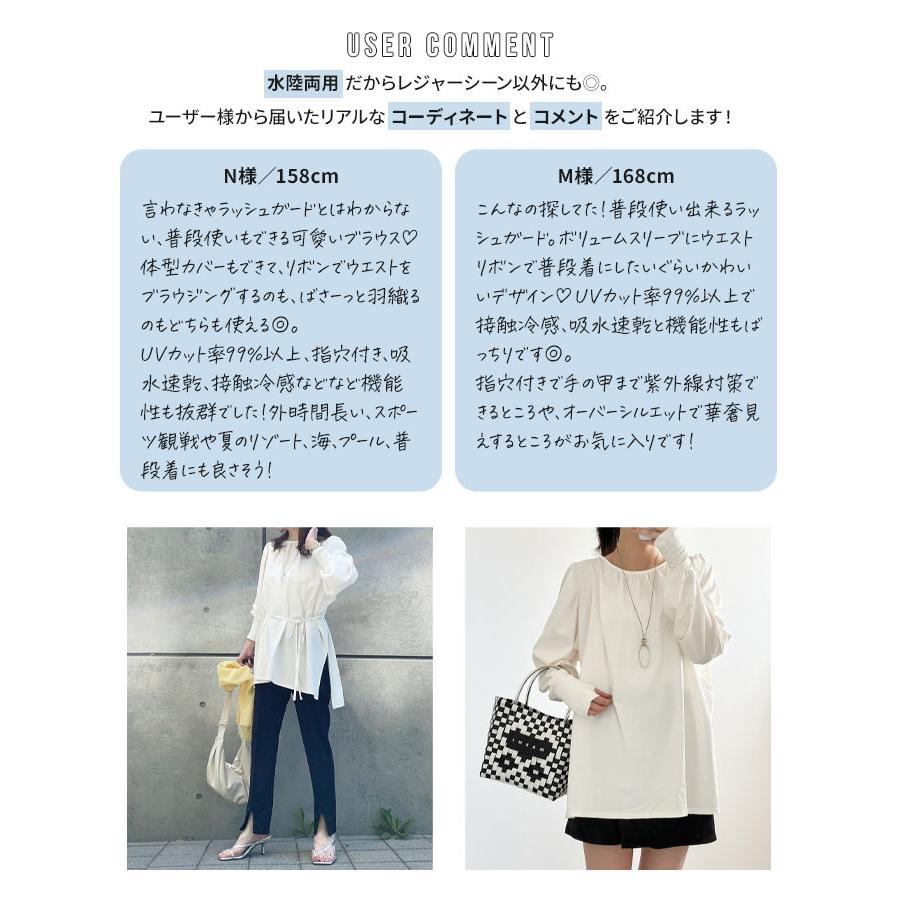 試着のみ⭐︎ ella lantern classic blouse KOBE LETTUCE（神戸レタス） 1000円OFFクーポン配布中 ラッシュガード