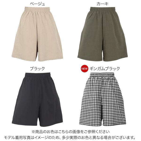 KOBE LETTUCE（神戸レタス） ラッシュガード レディース ハーフパンツ