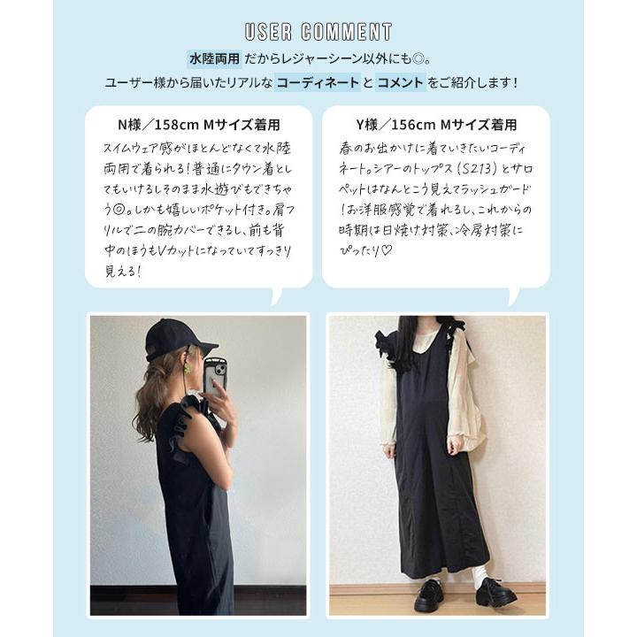 KOBE LETTUCE（神戸レタス） ラッシュガード レディース ロング