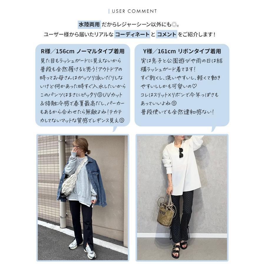 KOBE LETTUCE（神戸レタス） ラッシュガード レディース ロング スリム