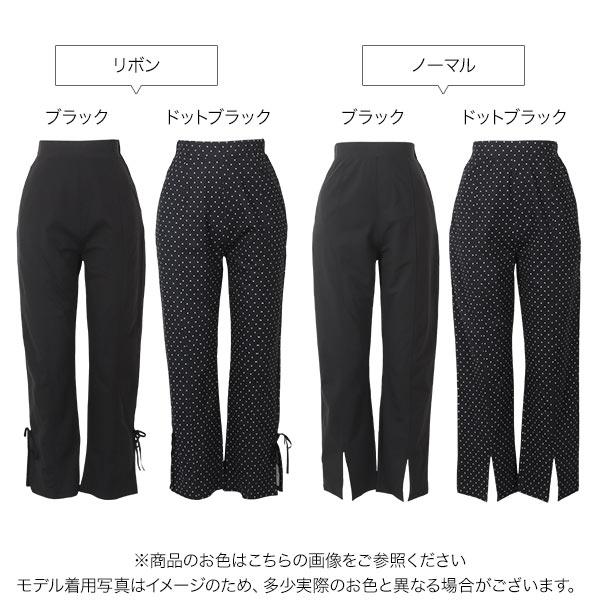 ブラック裾スリットカジュアルパンツ エスフォーライドパンツ フラッグシップ オートバイ専用