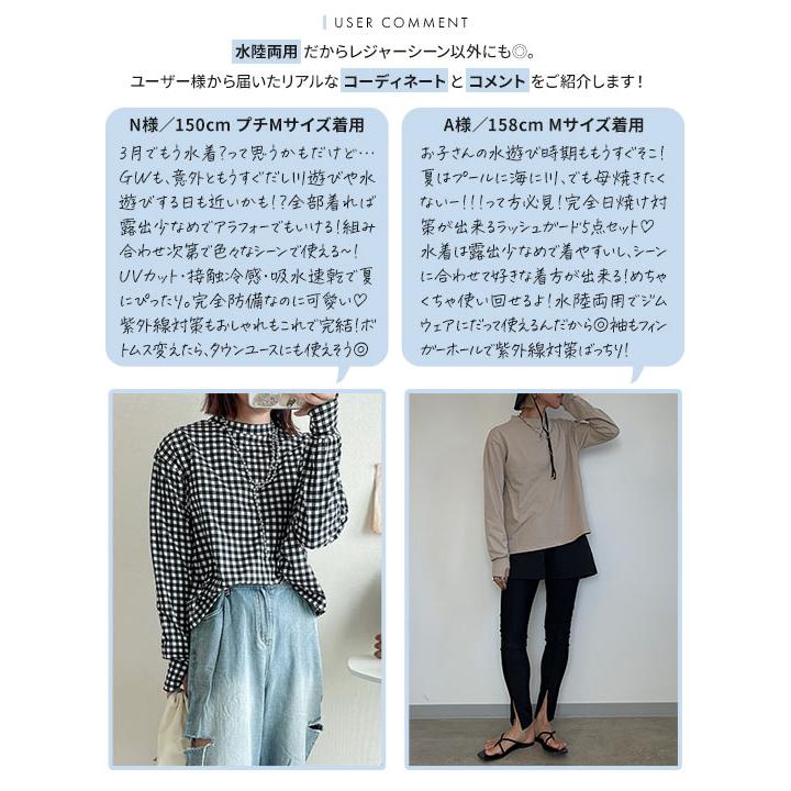 KOBE LETTUCE（神戸レタス） セール ラッシュガード レディース 5点