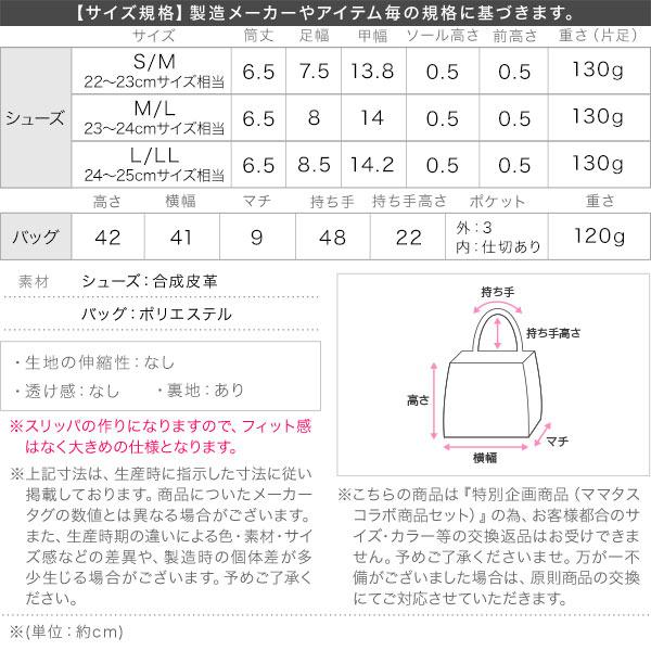 KOBE LETTUCE（神戸レタス） 簡易シューズ ポケッタブルスリッパセット