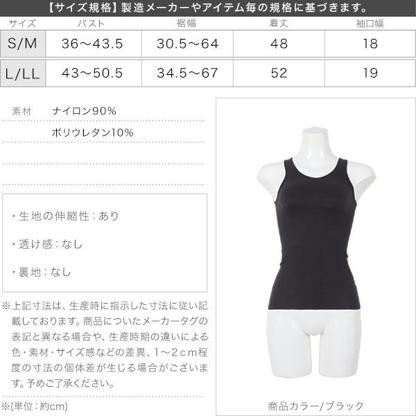 KOBE LETTUCE（神戸レタス） ゆる圧キャミソール 補正下着 レディース