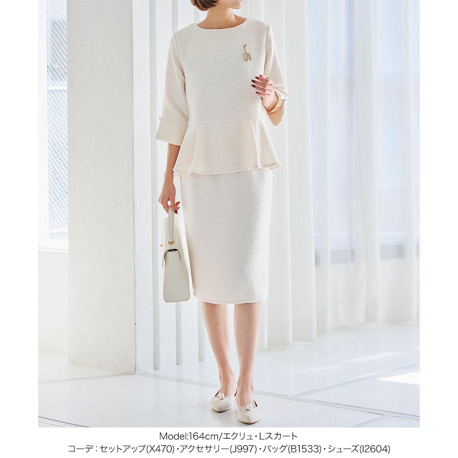 23区フォーマルビジネスセレモニーオケージョンスカートセットアップ