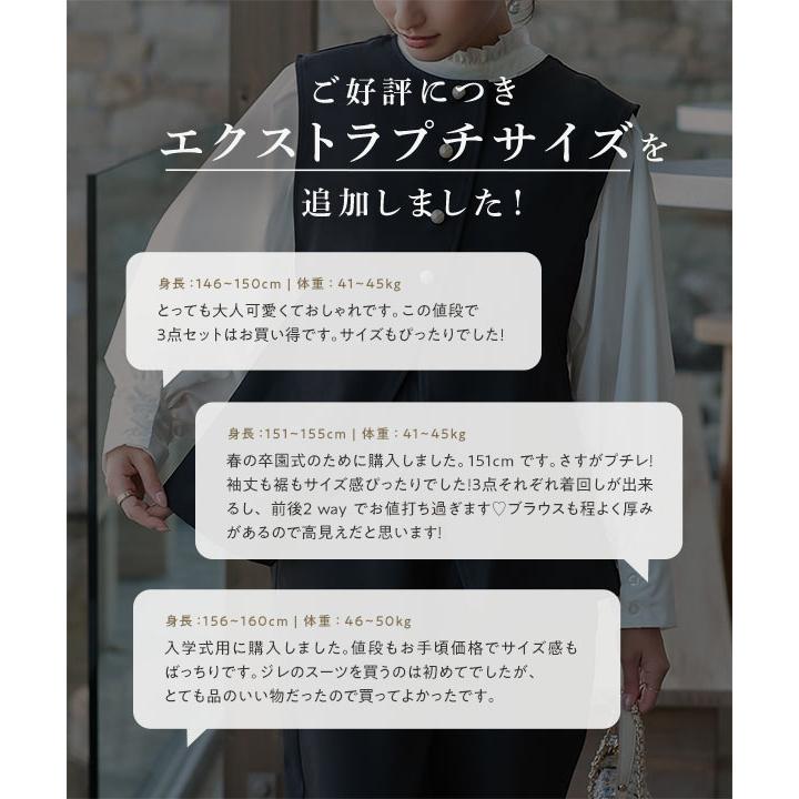 KOBE LETTUCE（神戸レタス） セレモニー スーツ レディース ジレ