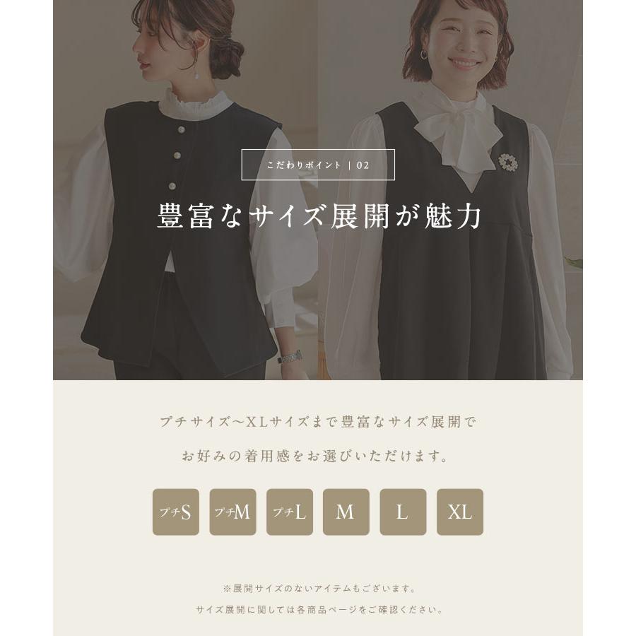KOBE LETTUCE（神戸レタス） フォーマルスーツ セレモニー ブラウス 卒