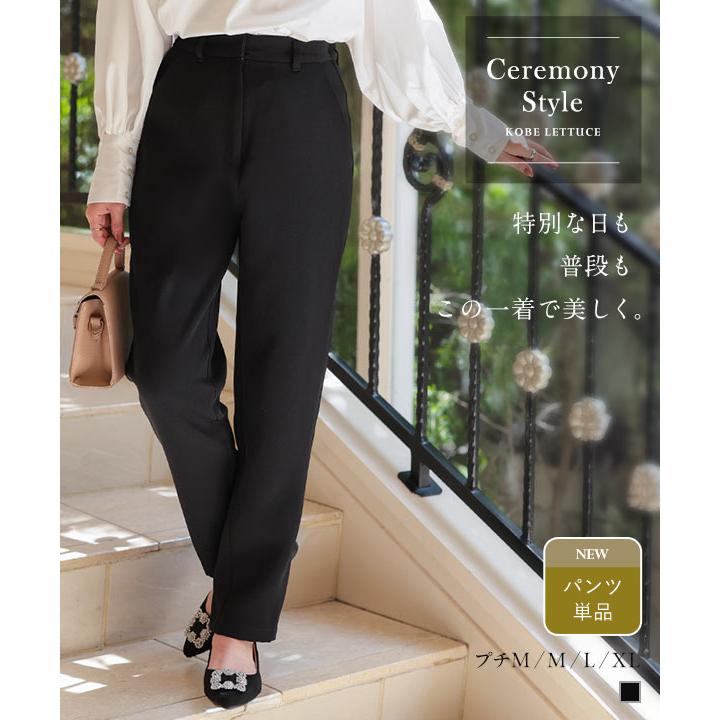 極美品 uniform experiment タイトテーパードパンツ ブラック KOBE LETTUCE（神戸レタス） 【単品】セレモニー テーパードパンツ