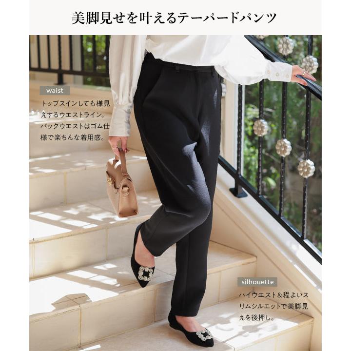 KOBE LETTUCE（神戸レタス） 【単品】セレモニー テーパードパンツ