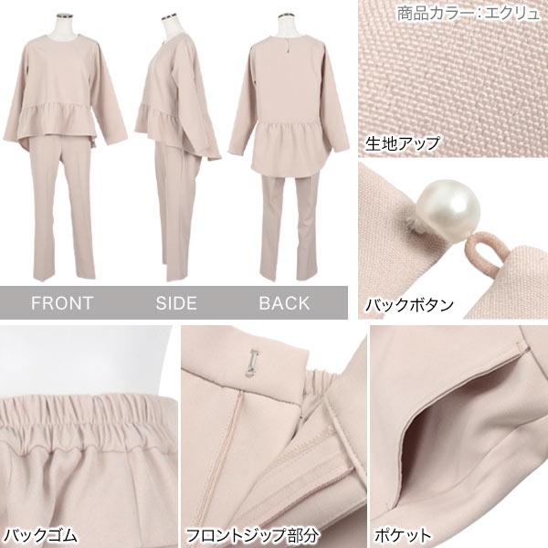 1000円OFFクーポン対象 卒業式 母 服装 セットアップ フォーマルスーツ セレモニースーツ ペプラム 卒園式 入学式 入園式 X472送料無料｜kobelettuce｜03