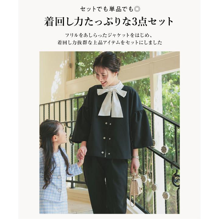 KOBE LETTUCE 卒業式 母 服装 フォーマルスーツ セレモニー 卒園 KOBE LETTUCE 卒業式 母 服装 フォーマルスーツ セレモニー 卒園
