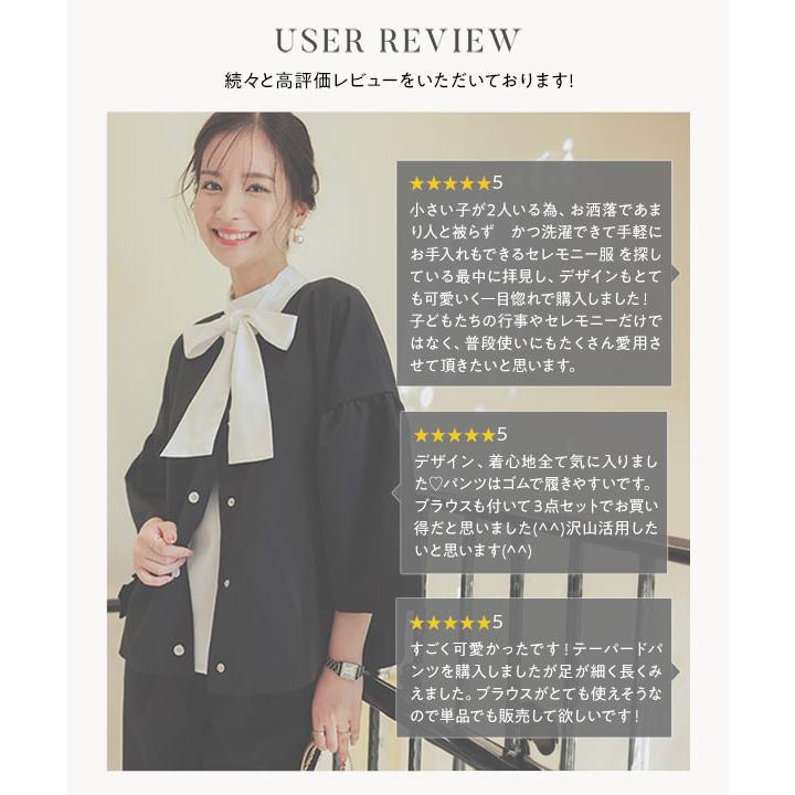 KOBE LETTUCE 卒業式 母 服装 フォーマルスーツ セレモニー 卒園 KOBE LETTUCE 卒業式 母 服装 フォーマルスーツ セレモニー 卒園