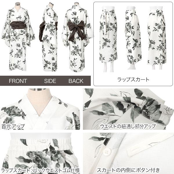 KOBE LETTUCE（神戸レタス） 浴衣セット レディース 浴衣3点セット
