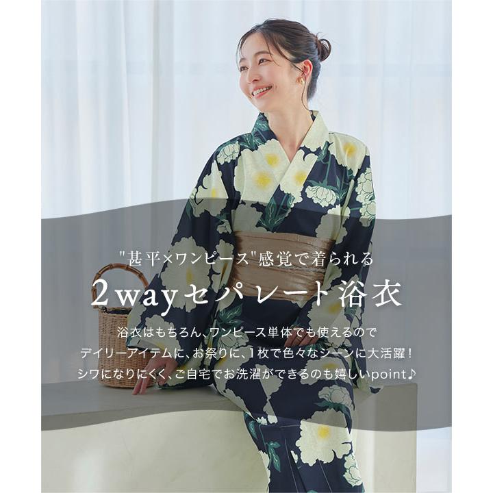 KOBE LETTUCE ワンピース浴衣SET ゆかた 簡単 花火 お祭り 帯 へ KOBE LETTUCE ワンピース浴衣SET ゆかた 簡単 花火 お祭り 帯 へ