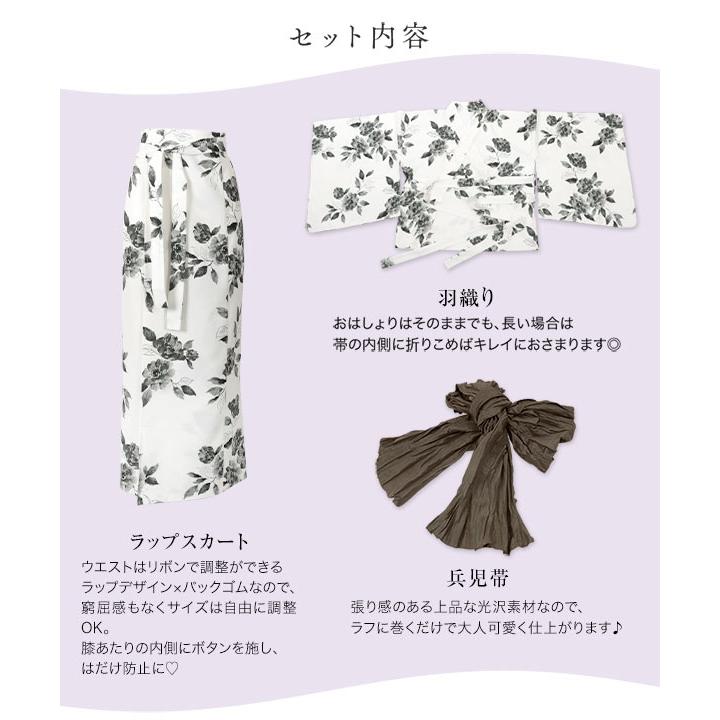 花*認様 神戸レタス　セパレート 浴衣セット 着付け簡単 ワンピース浴衣 （ドッ KOBE LETTUCE（神戸レタス） 浴衣セット レディース 浴衣3点セット