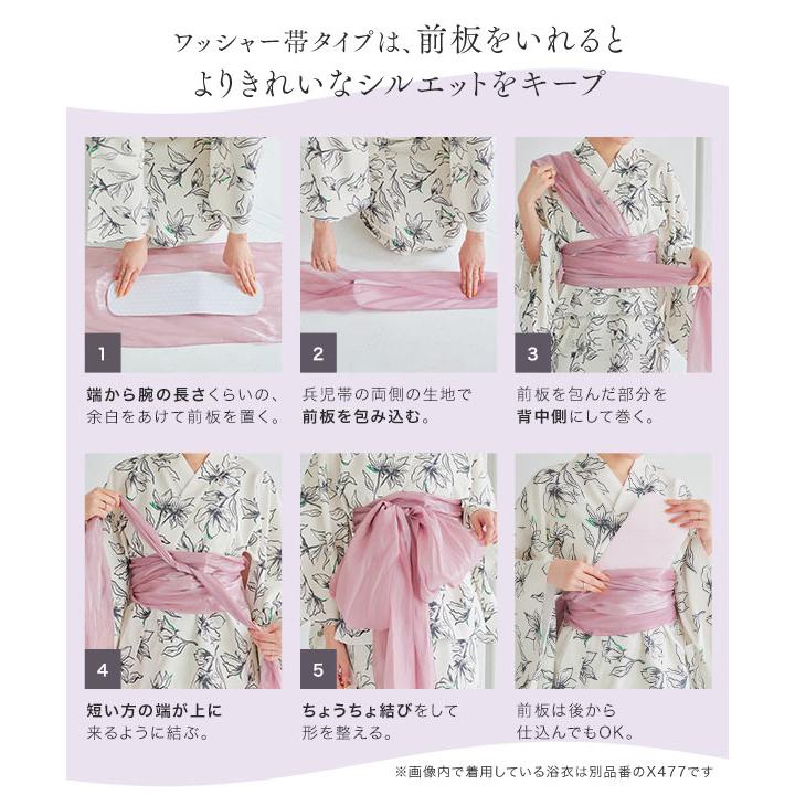 kobe lettuceセパレート浴衣セット　低身長　ピンク kobe lettuceセパレート浴衣セット 低身長 ピンク - メルカリ