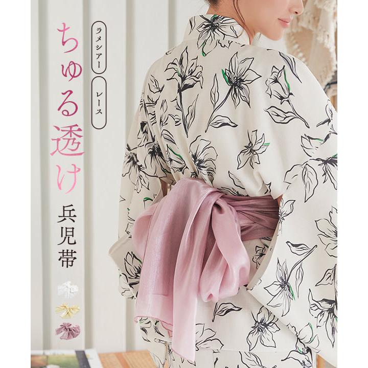 KOBE LETTUCE 兵児帯 レディース レース オーガンジー ラメ 帯 KOBE LETTUCE 兵児帯 レディース レース オーガンジー ラメ 帯