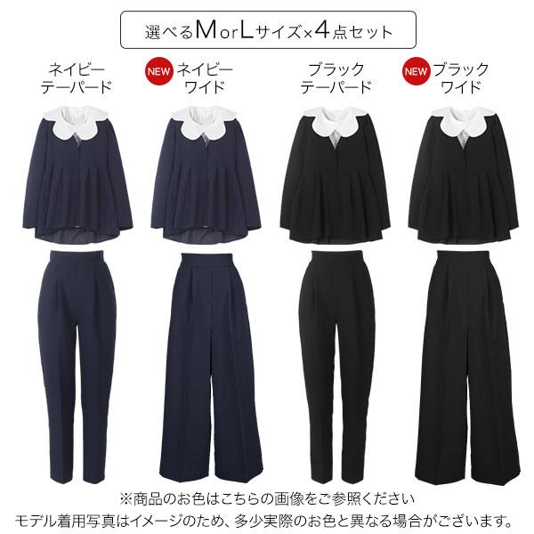 KOBE LETTUCE（神戸レタス） フォーマルスーツ セレモニー 4点セット