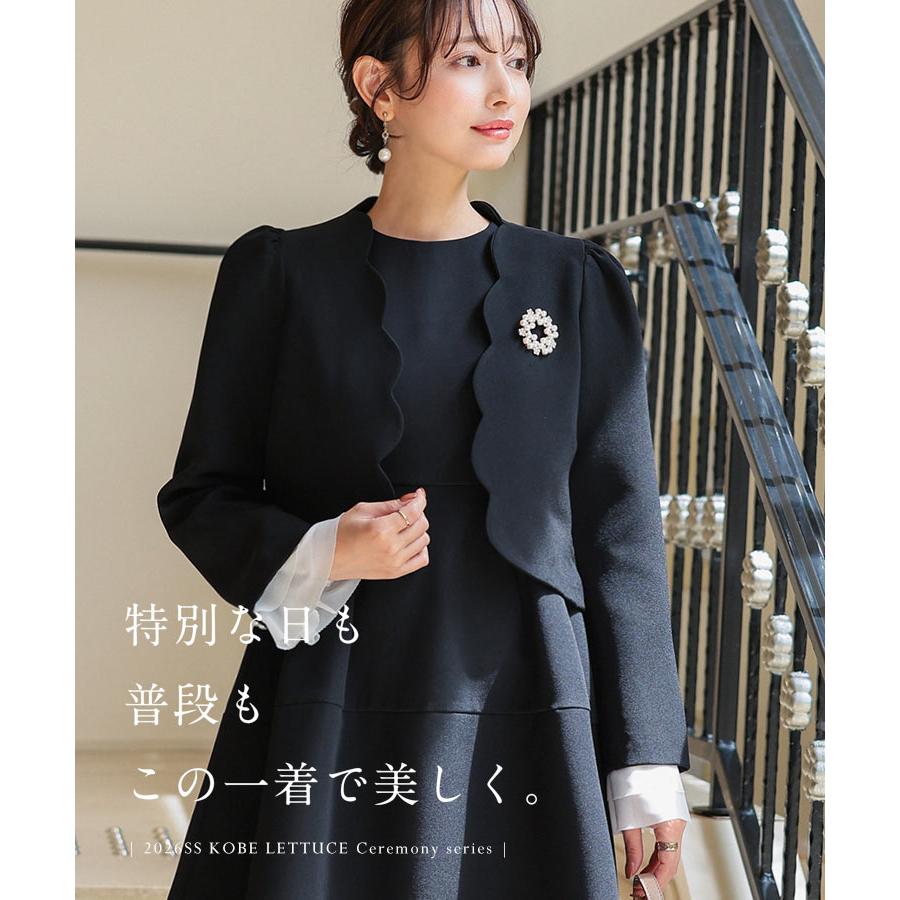 KOBE LETTUCE（神戸レタス） 【単品】セレモニー ジャケット