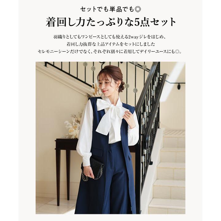 KOBE LETTUCE（神戸レタス） フォーマルスーツ セレモニー パンツ 5点