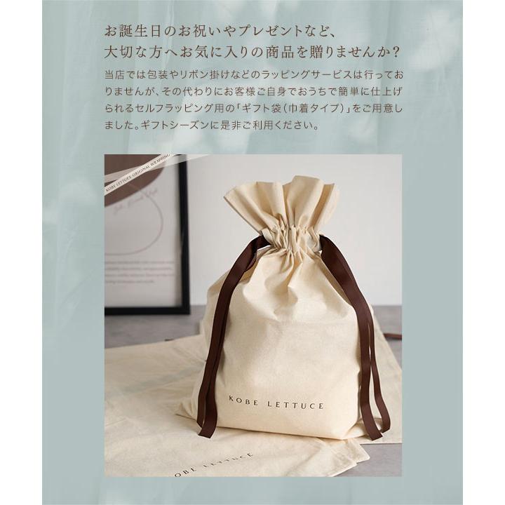 KOBE LETTUCE（神戸レタス） ギフト プレゼント ラッピング袋 巾着