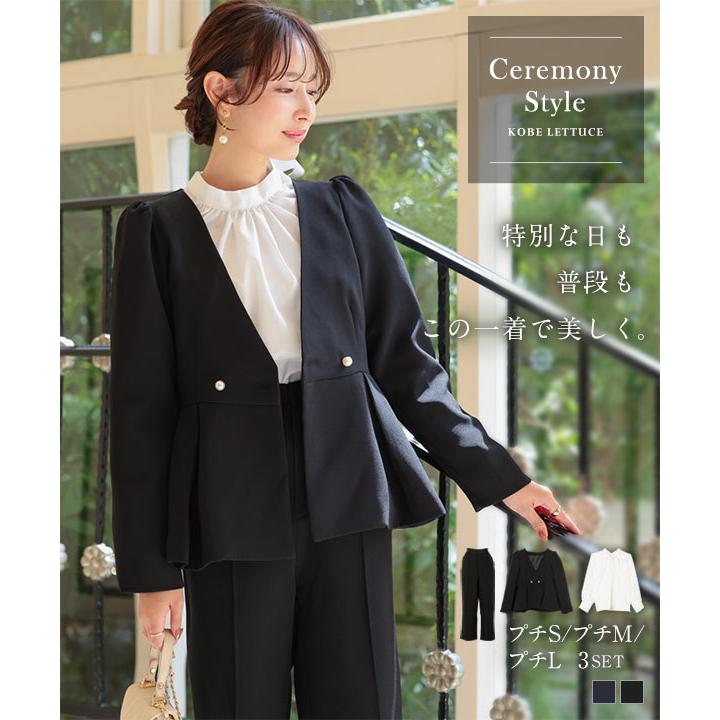 KOBE LETTUCE（神戸レタス） 1000円OFFクーポン配布中！セレモニー