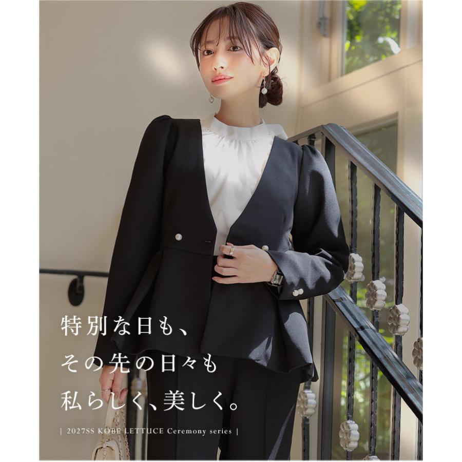 KOBE LETTUCE（神戸レタス） 1000円OFFクーポン配布中！ セレモニー