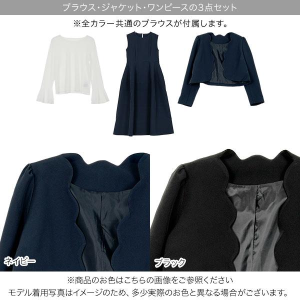 KOBE LETTUCE（神戸レタス） セレモニー スーツ レディース ジャケット
