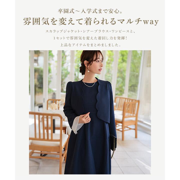 KOBE LETTUCE（神戸レタス） セレモニー スーツ レディース ジャケット